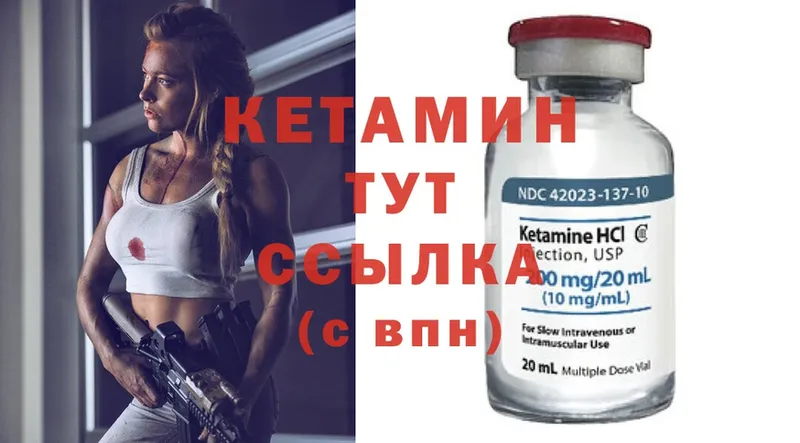 КЕТАМИН ketamine  цена наркотик  Кызыл 